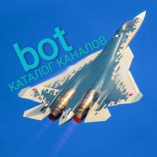 КАТАЛОГ КАНАЛОВ_bot