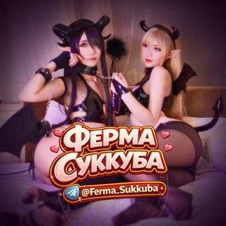 ФЕРМА СЛИВОВ Альтушки Сливы Студентки