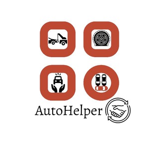 AutoHelper
