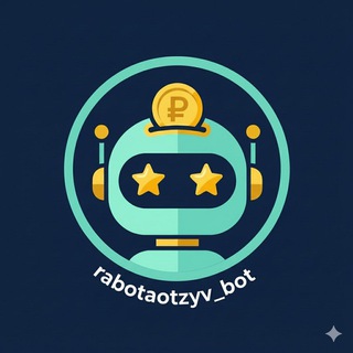 RabotaOtzyv