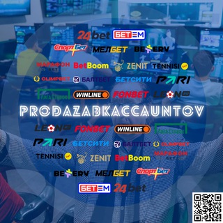 betting accounts