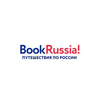 BookRussia! Туры по России ?