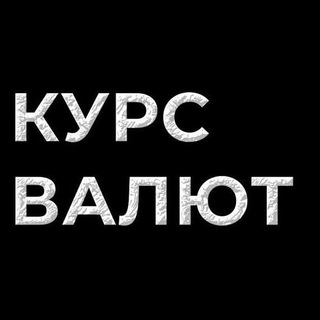 Coin Post – курс валют, индексов, криптовалют, акций