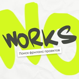 Фриланс-заказы со всего интернета