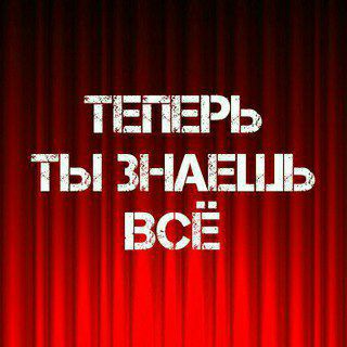 Самые удивительные факты и открытия
