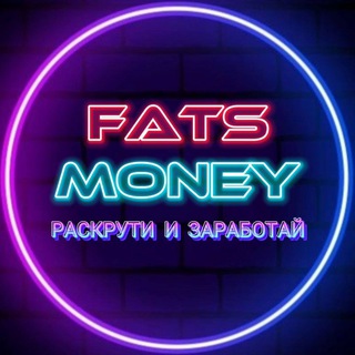 FATSMONEY BOT лучшимй в Telegram