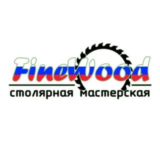 Fine_wood Столярная мастерская