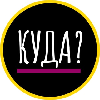 Чат города Екатеринбурга