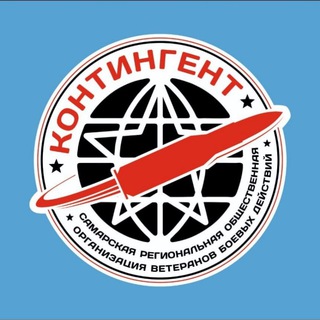 Военная история, локальные конфликты ❗ Герои Афгана и Чечни❗ Пам