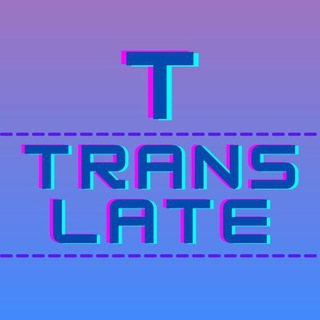 Translate инлайн-бот переводчик