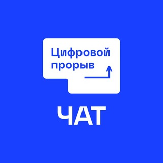 Топовый Telegram-чат для айтишников.