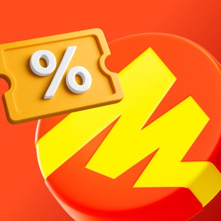 ? Скидки на Yandex Маркете