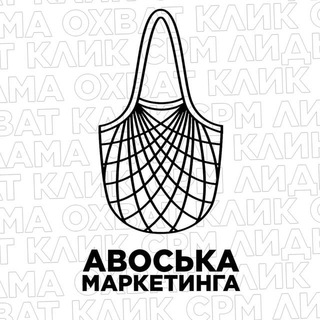 Сандерс про Маркетинг