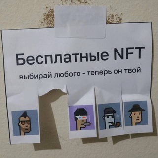 400 TON бесплатно для подписчиков