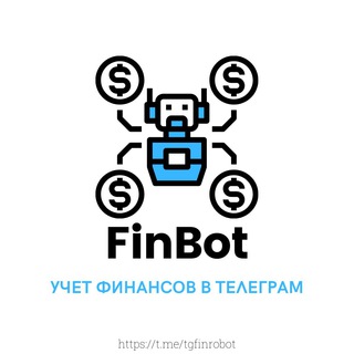 Контроль расходов и доходов