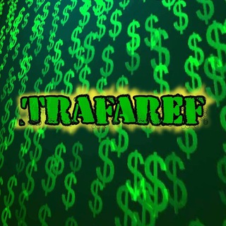 Трафареф