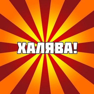 Скидки | Акции | Купоны | Промокоды