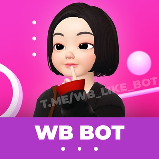 WB Bot ? Обмен выкупами, лайками бренду, слежка за позициями