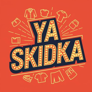 ЯСкидка | Промокоды и скидки | Яндекс Маркет, Лавка, Еда, Ламода